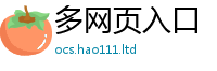 2025新门正版免费资本或7777788888精准新奥马会传